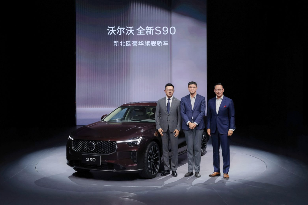 沃尔沃全新S90上市30.09万元起，可以不看BBA了！