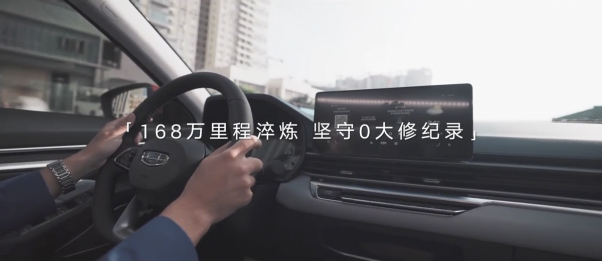 4位车主证言，道破吉利帝豪为什么很靠谱