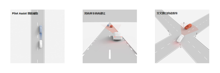 沃尔沃全新S90正式上市：高知之选，豪华典范