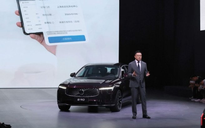 全球旗舰中国造！沃尔沃全新S90全国上市，限时参考尊享价30.09万起