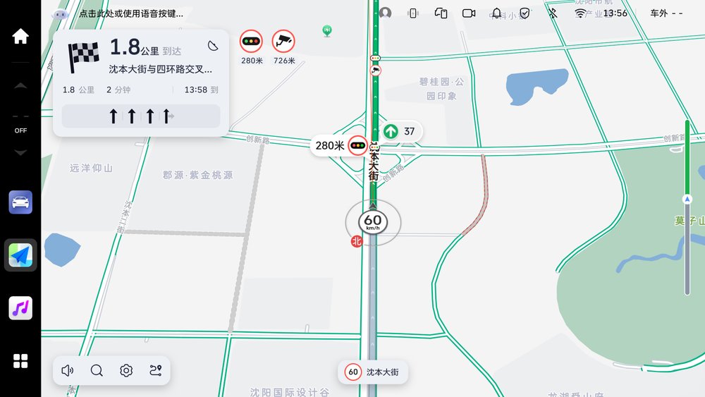 魏牌咖啡系列三车OTA重磅升级！语音大模型赋能智趣出行