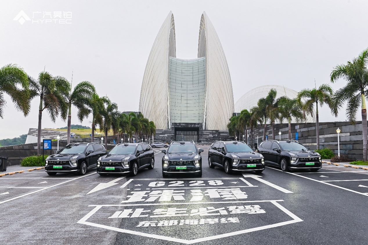 广汽昊铂HL亮相珠海市政协读书交流活动，高品质出行赢得现场好评