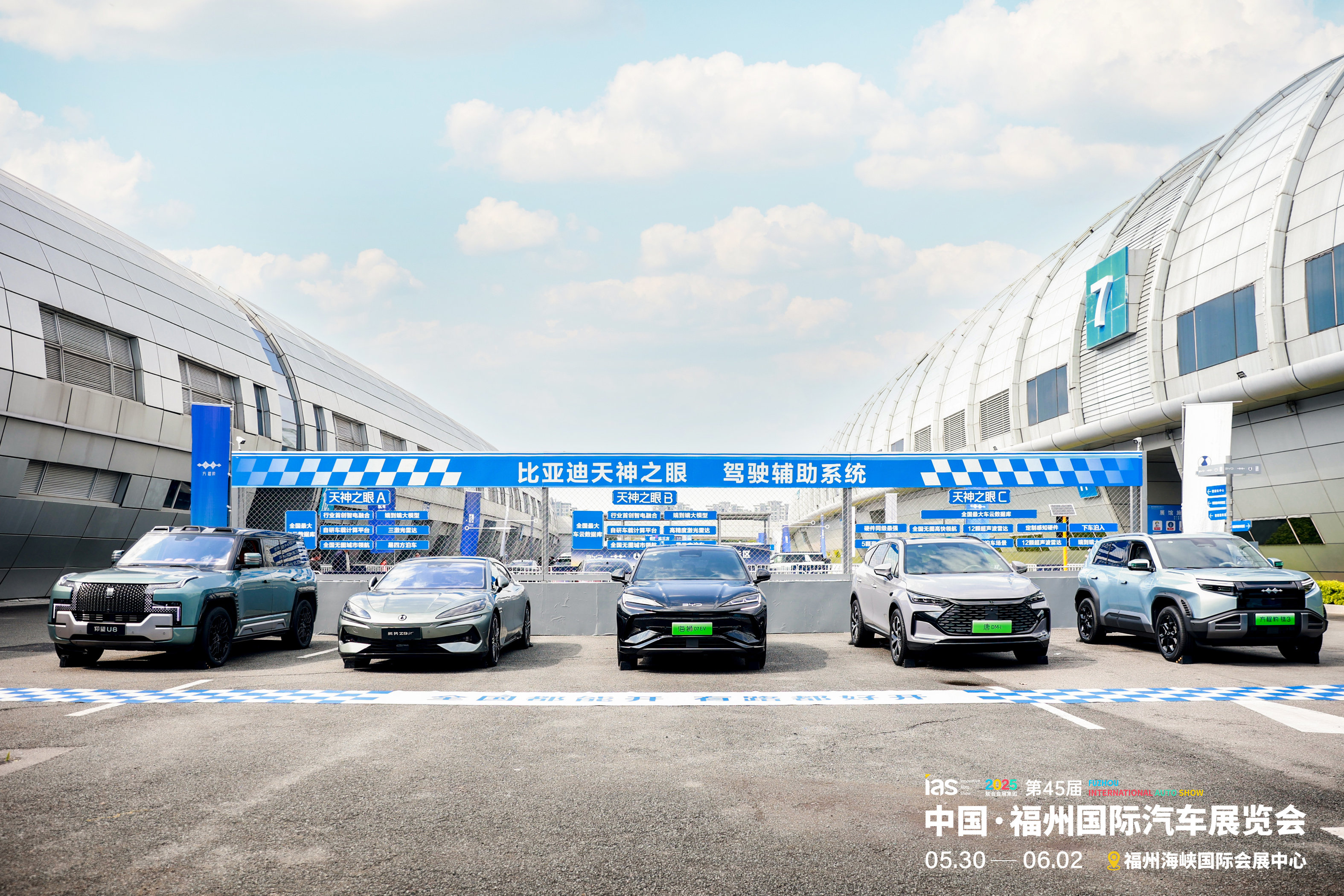 人潮涌动赴车界盛事  2025福州端午国际车展开幕