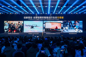 奇瑞成立智能化中心 打造智能化“作战集团军”