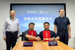 重磅！岚图汽车联手清华大学，战略聚焦人工智能布局智能汽车未来