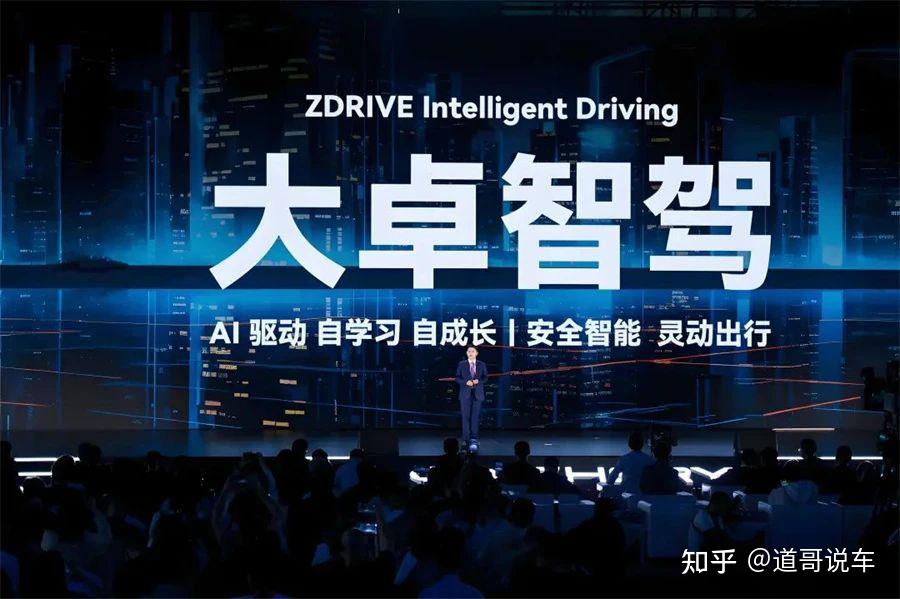 独家：大卓智能耽误奇瑞智能化战略 邬学斌挂帅奇瑞智能化中心