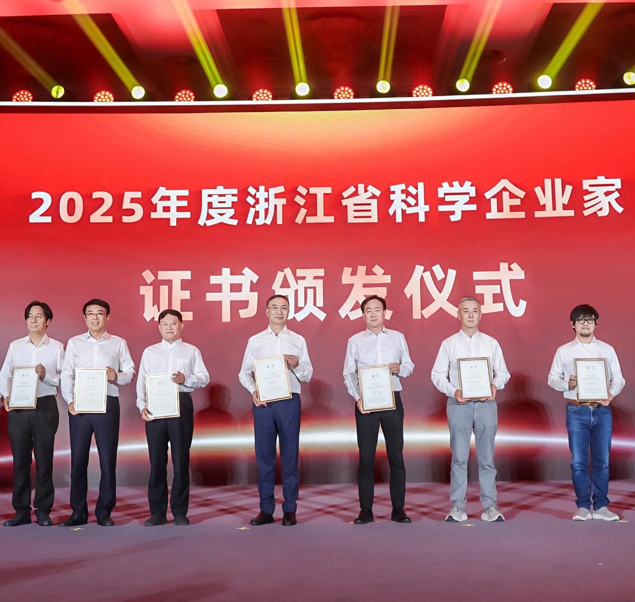 坚持全域自研，零跑创始人朱江明荣获2025年度浙江省科学企业家