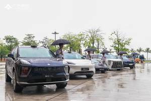广汽昊铂HL亮相珠海市政协读书交流活动，高品质出行赢得现场好评