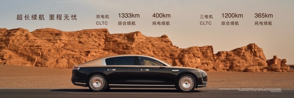 售价70.8万元起，时代旗舰尊界S800正式上市