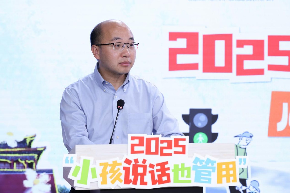 共筑儿童道路安全 共建儿童友好城市