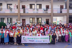 普利司通绿色电脑教室落地四川， 持续助力中西部地区可持续数字化教育发展