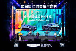 “运河音乐生活节”点燃济宁，中国星演绎非遗传承新范式！