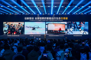 奇瑞成立智能化中心 打造智能化“作战集团军”