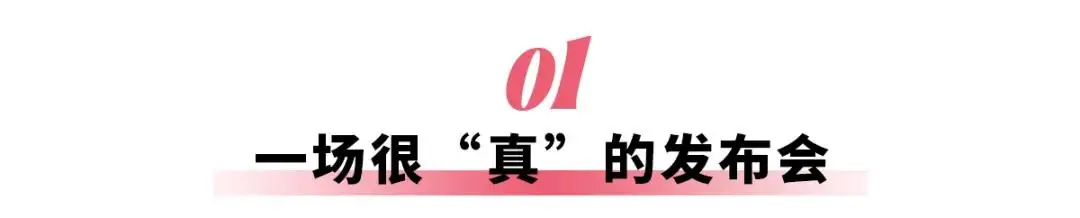 这次，沃尔沃把全新S90揉碎了