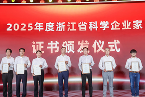 坚持全域自研，零跑创始人朱江明荣获2025年度浙江省科学企业家