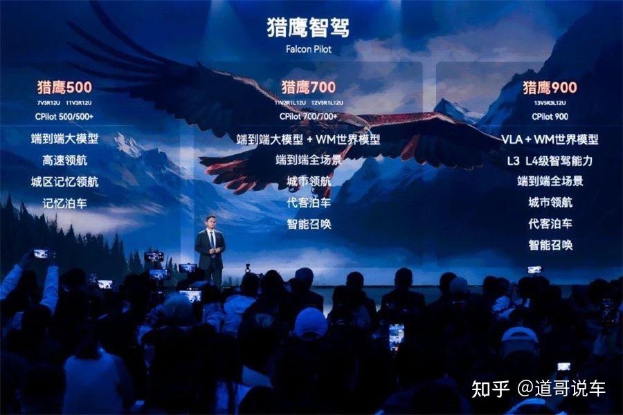 独家：大卓智能耽误奇瑞智能化战略 邬学斌挂帅奇瑞智能化中心