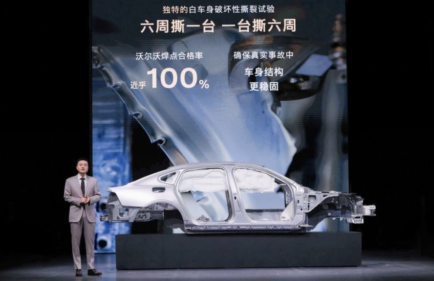全球旗舰中国造！沃尔沃全新S90全国上市，限时参考尊享价30.09万起