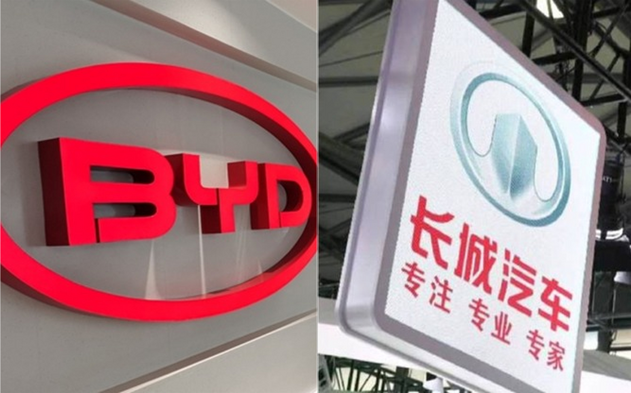 比亚迪高管李云飞发文回应“车圈恒大”言论：反对恶意带节奏