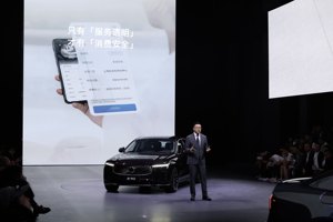 携手罗翔，沃尔沃全新S90领航上市，限时参考尊享价30.09万元起
