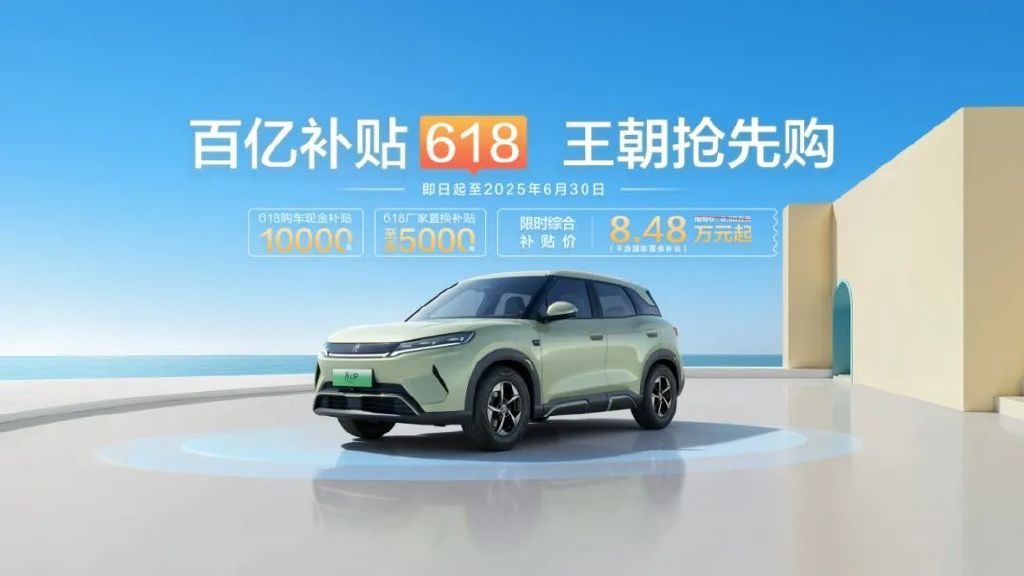 价格低至7万级，打工人代步这三款纯电SUV闭眼入