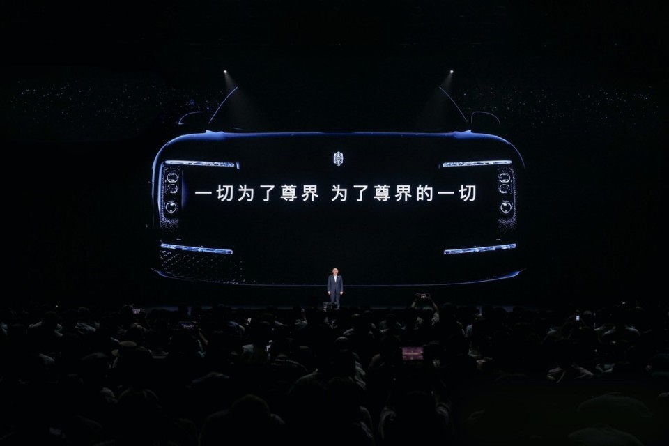 售价70.8万元起，时代旗舰尊界S800正式上市