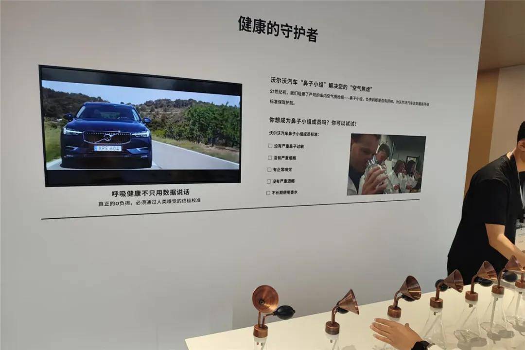 这次，沃尔沃把全新S90揉碎了