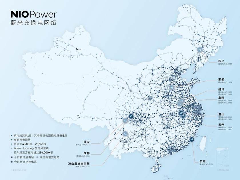 安徽8站齐发！端午出行换电更无忧