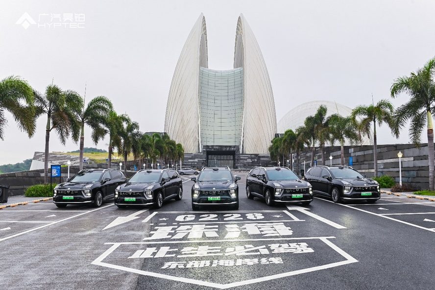 广汽昊铂HL亮相珠海市政协读书交流活动，高品质出行赢得现场好评