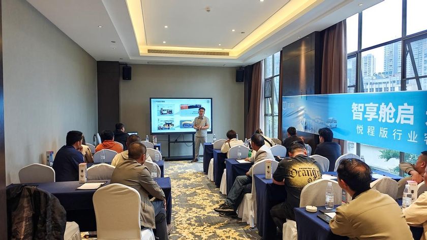 智享舱启 远程未来 | 吉利远程超级Van品鉴会