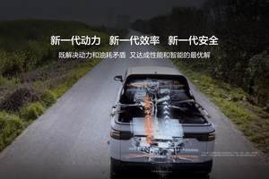 吉利雷达两款超级电混皮卡上市，续航破千加速6秒级