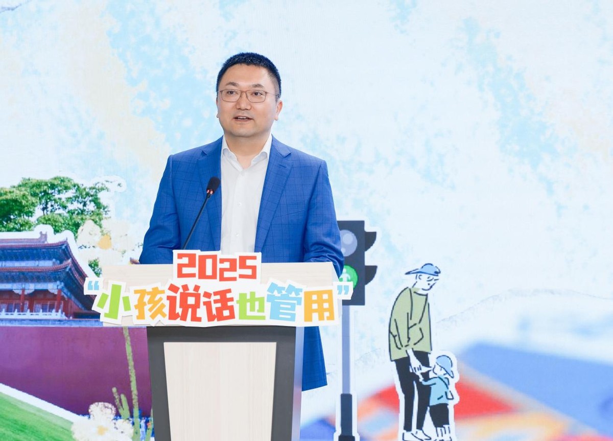 共筑儿童道路安全 共建儿童友好城市