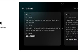 化身超级助理，尊界S800的车载小艺到底有多强？