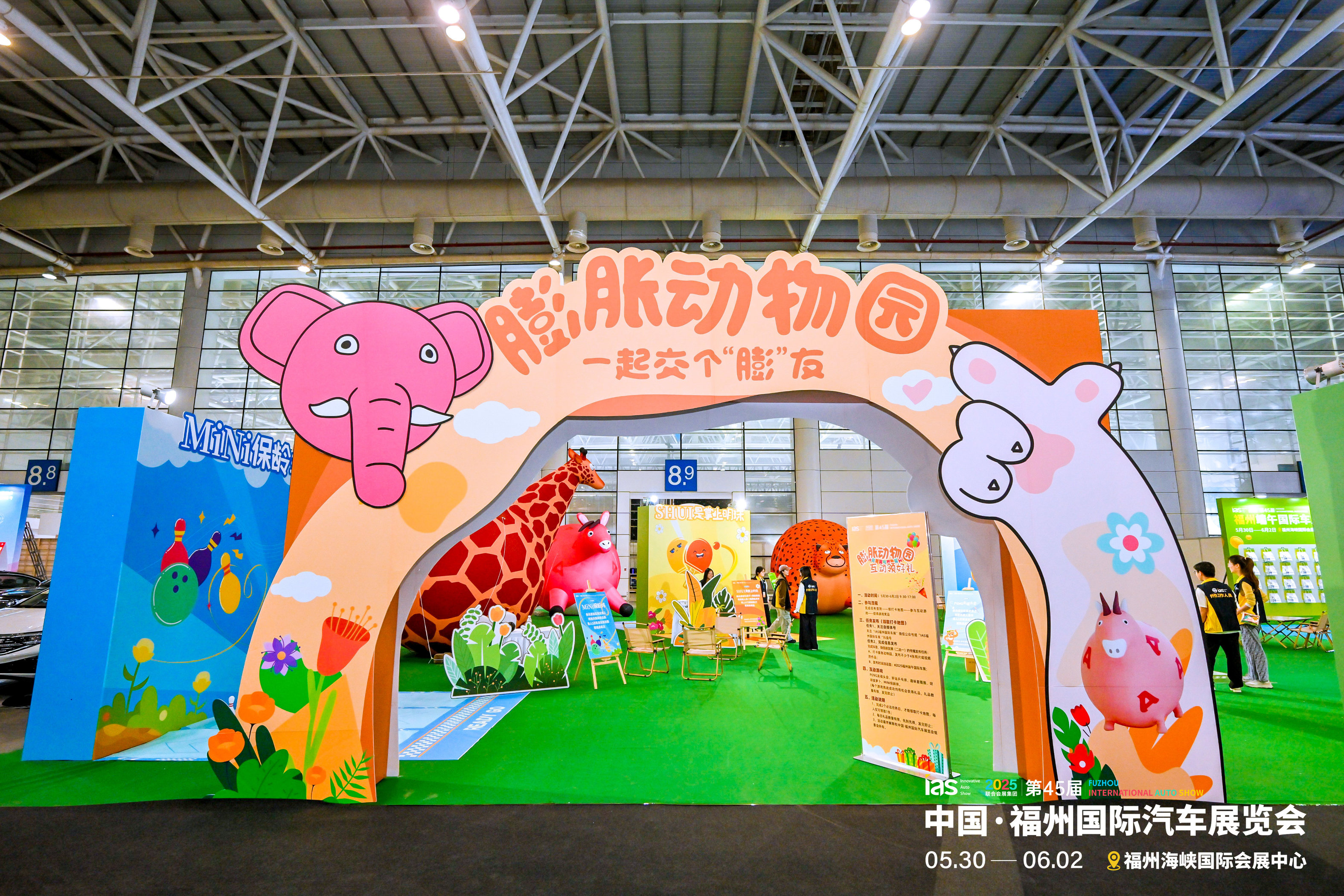 人潮涌动赴车界盛事  2025福州端午国际车展开幕