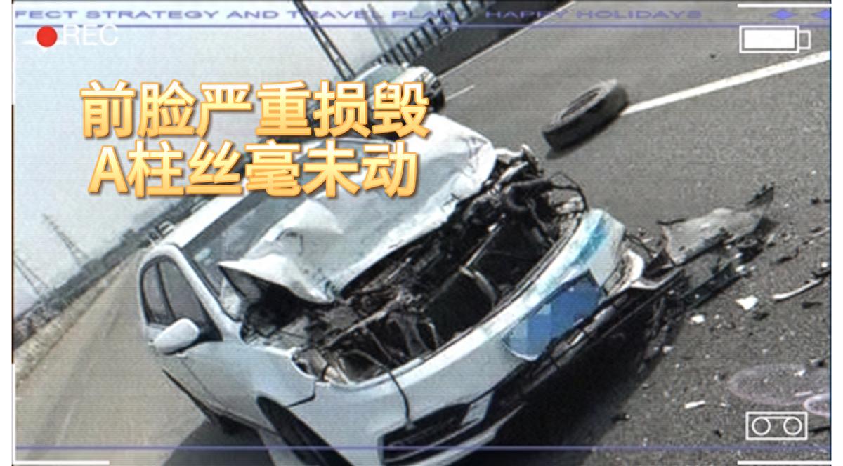 用心为安全护航！吉利帝豪用钢铁之驱重新定义国民家轿安全新标准