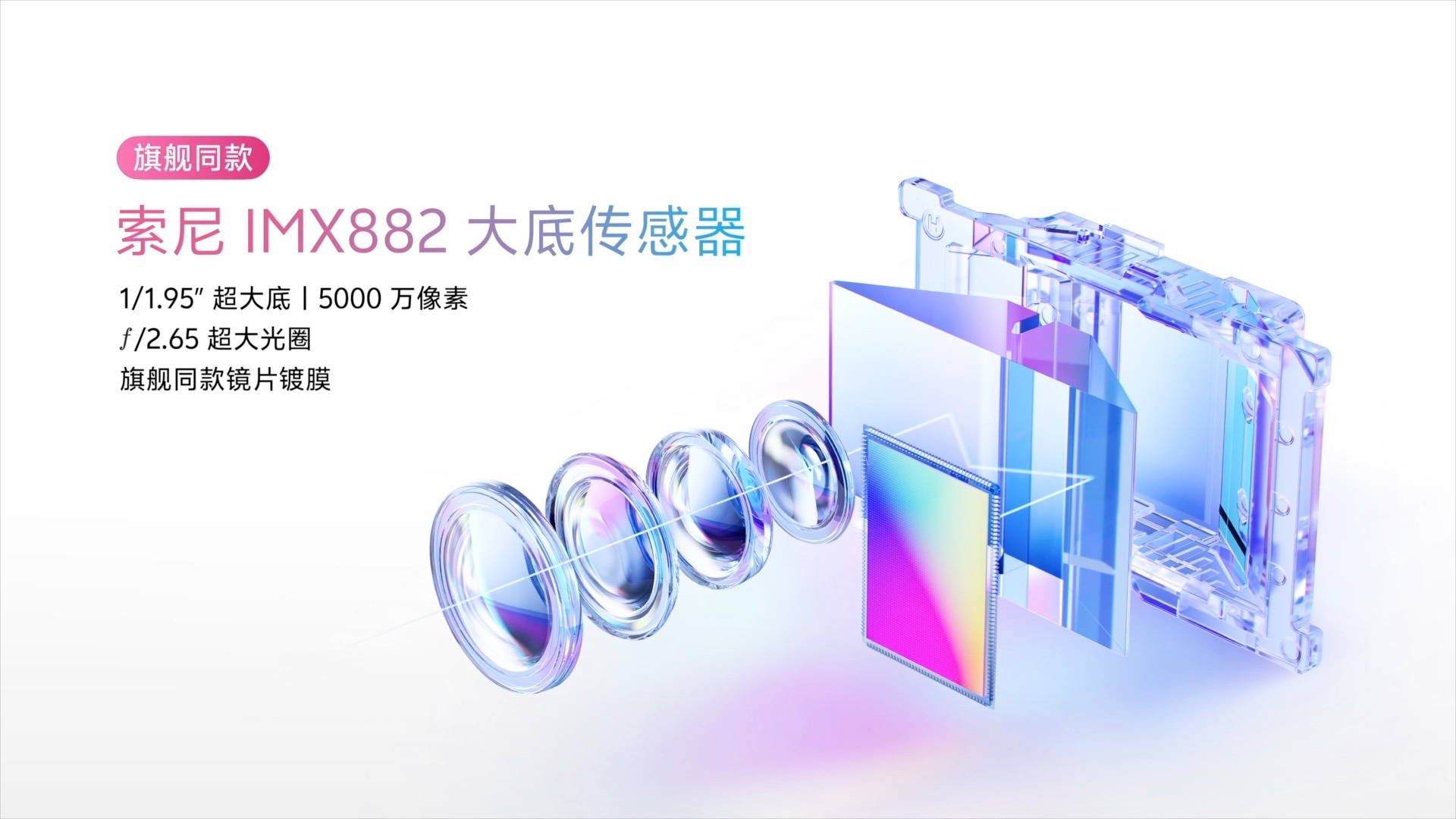 多彩小直屏 vivo S30系列正式发布