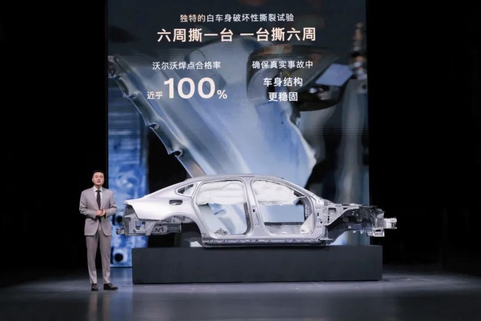 沃尔沃全新S90领航上市 限时参考尊享价30.09万元起