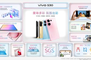 多彩小直屏 vivo S30系列正式发布
