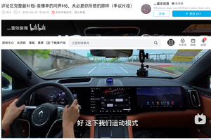 问界M8悬架垃圾？他犯了几个致命错误