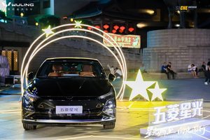 星光所至 品质再升级 2025款五菱星光西北区闪耀上市