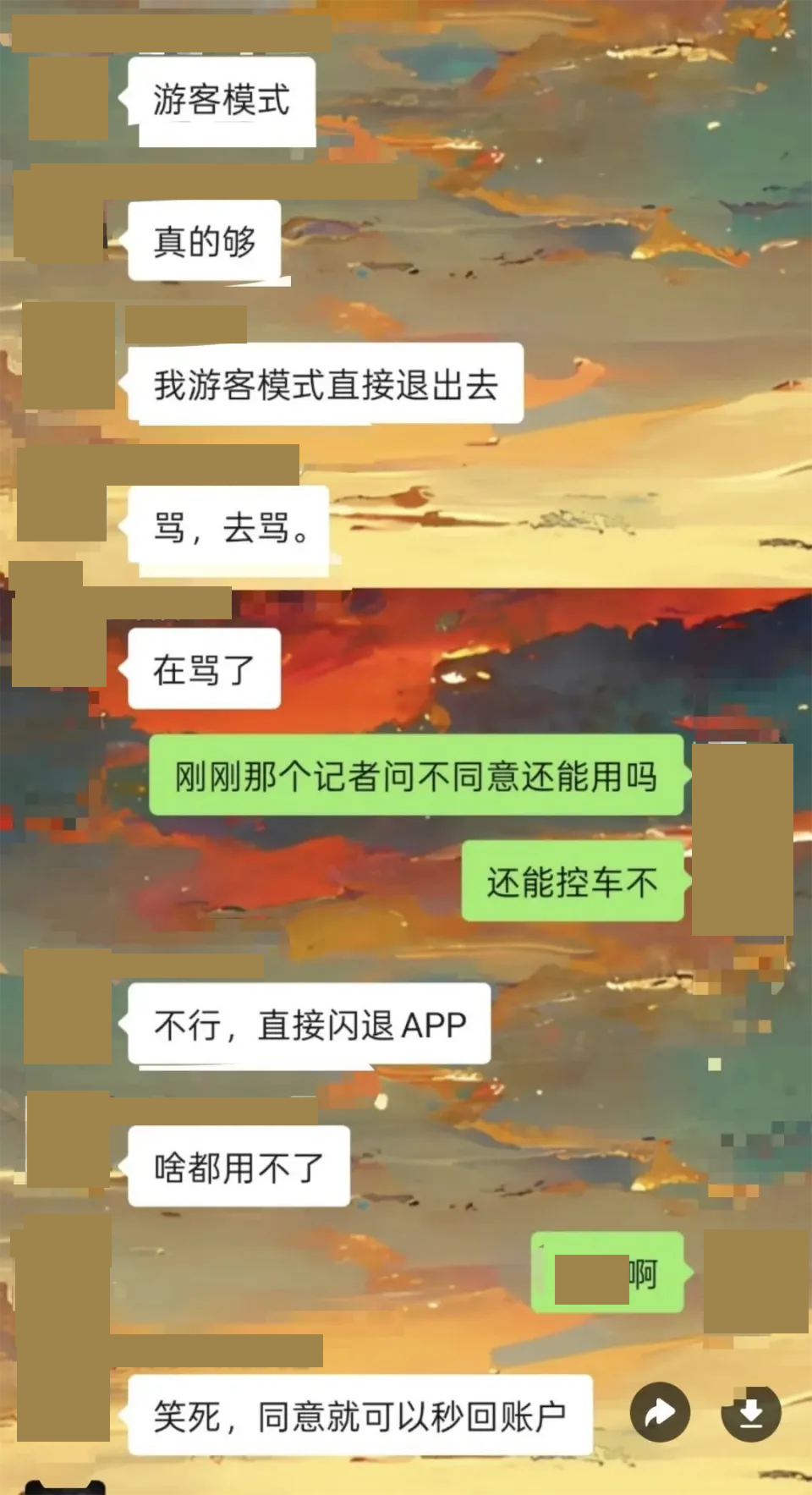 深蓝汽车APP更新协议现不合理条款：不看广告就不能使用远控功能