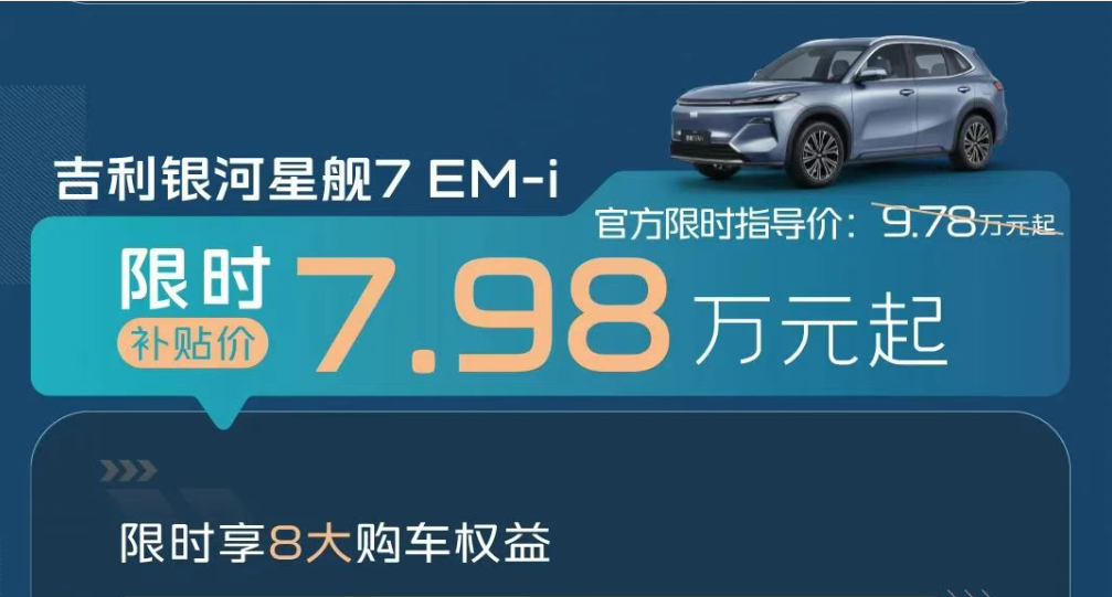 为什么这些车，上个月只卖了1辆？
