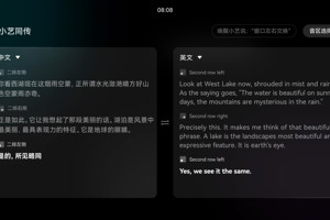 鸿蒙智行尊界S800创新同传座舱，车载小艺语音技能再进阶