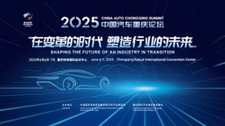 百款新车参展、歼-10C重磅亮相，2025重庆国际车展即将震撼登场