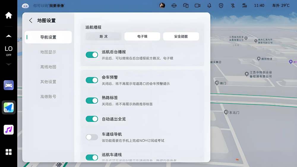 魏牌咖啡系列三车OTA重磅升级！语音大模型赋能智趣出行