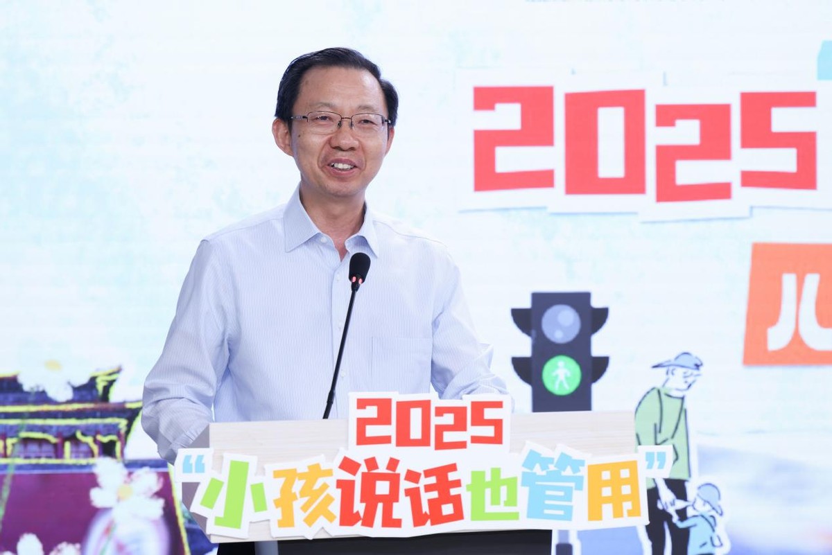 共筑儿童道路安全 共建儿童友好城市