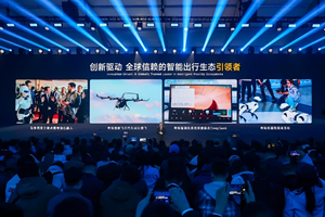 奇瑞智能化战略再提速 整合业务成立智能化中心