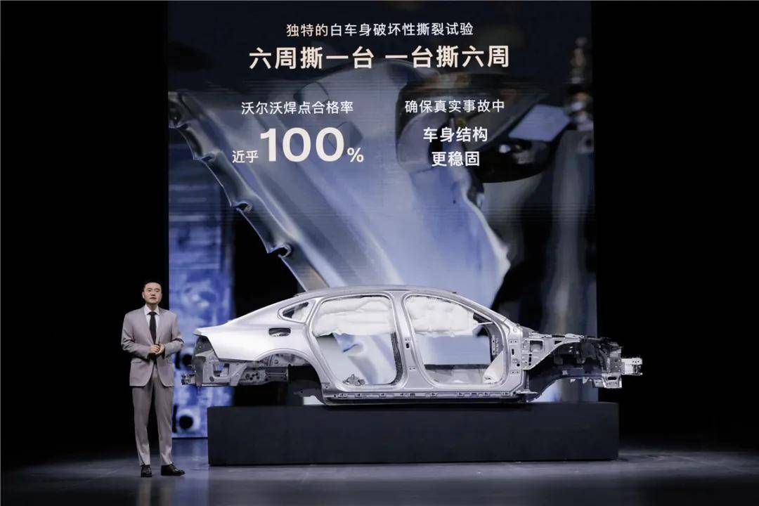 这次，沃尔沃把全新S90揉碎了