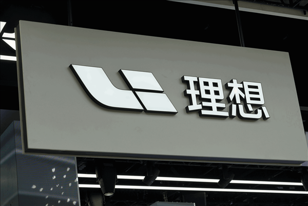 理想汽车一季度净利润6.47亿元 同比增长9.4%