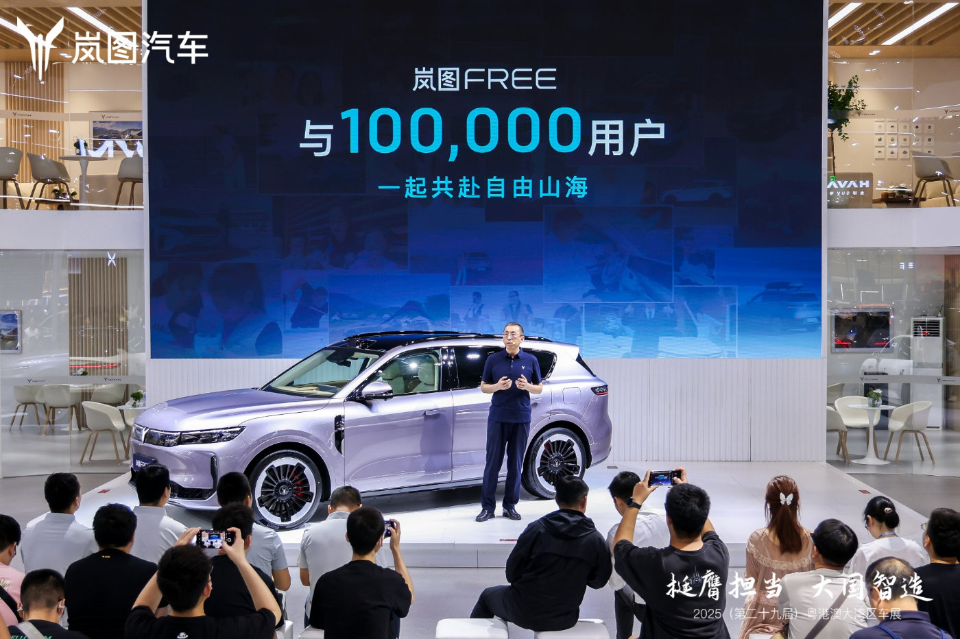智能、舒适全面进化 岚图FREE+携逍遥座舱2.0亮相粤港澳大湾区