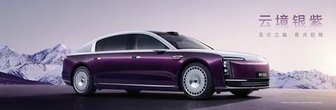 来了来了，70.8万的尊界S800来了，竞争蔚来ET9